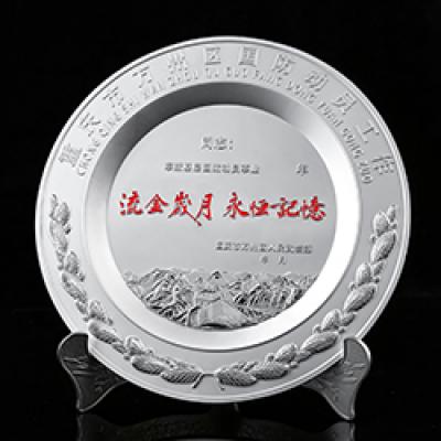 萬州區(qū)國防動(dòng)員工程紀(jì)念盤